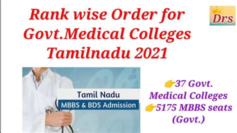 Top Rank Wise Order Govt Medical Colleges Tamilnadu List Full