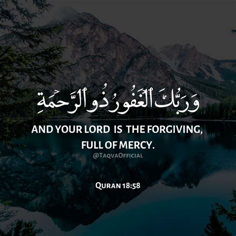 And Your Lord Is The Forgiving Full Of Mercy Quran 1858 Islamic Quotes Quran Forgiveness