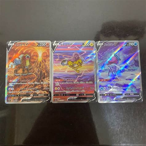 Pokemon Card Suicune Entei Raikou V Sar S A Vstar