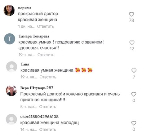 «Дзякуй вам за сына Мікалая». Боты атрымалі новую метадычку адносна ...