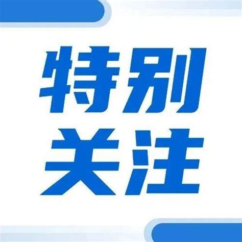 核酸检测，再次降价！价格省份服务