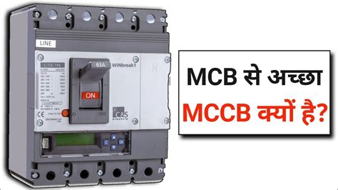 What Is Mccb Mccb Circuit Breaker Mccb Working Principle