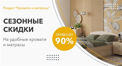 Кубатура - маркетплейс мебели и интерьера