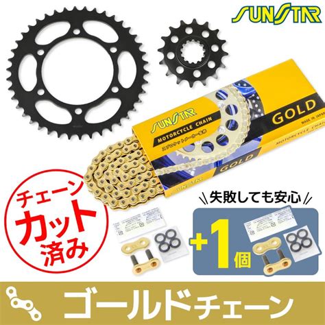 Sunstarサンスター バイク スプロケットandチェーンキット Ks3f907 Yzf R7520コンバート 22 27870778パーツダイレクト店 通販 Yahoo