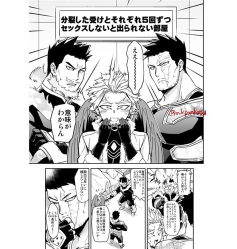 こういう漫画をオンリー合わせで公開したい（ホー炎なのでがんばるのはホー君 わか層🦅🔥 さんのマンガ ツイコミ 仮