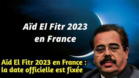 A D El Fitr En France La Date Officielle Est Fix E Youtube