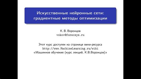 Математические основы машинного обучения. Лекция 3. - YouTube