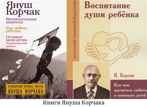 Книги по педагогике: для учителей и студентов, топ на 2023 год