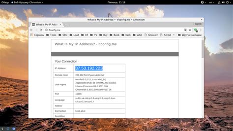 Как узнать ip роутера - Losst