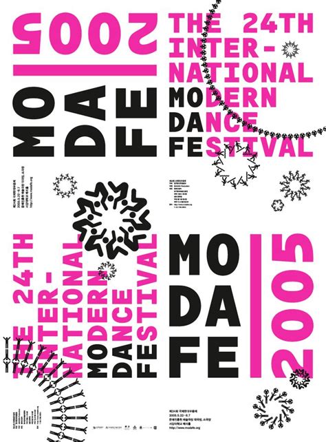 Poster For Modafe 2005 By Korean Duo Sulki Min Typographic Poster