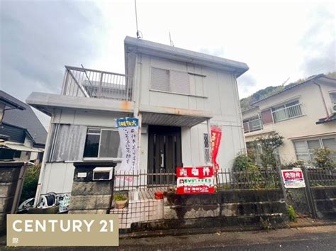 和歌山市の中古一戸建て・中古住宅・一軒家購入なら【センチュリー21】