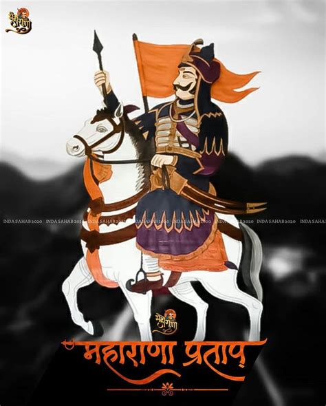 The Legacy Of Maharana Pratap Singh