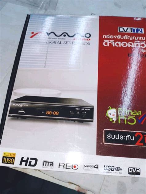 Nano กล่องรับสัญญาณทีวีดิจิตอล Digital Tv Set Top Box รุ่น Dt T2a Th