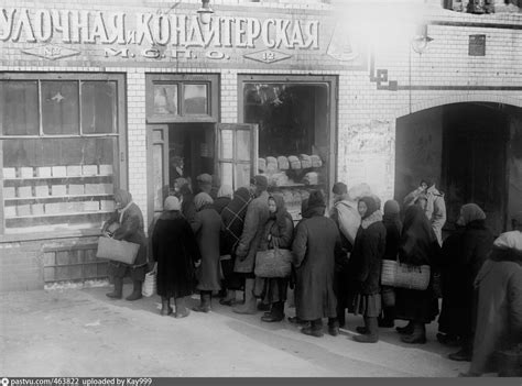 Очередь в булочную