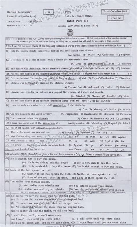 Past Paper 2023 Bahawalpur Board Inter Part Ii English Group I Objective