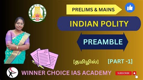 Preamble Part Indian Polity Tnpsc Group I Ii Iia Iv Vao