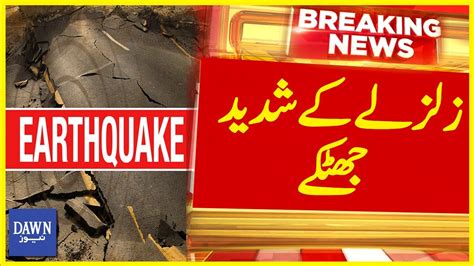 Strong Earthquake Shocks In Islamabad Pindi Kpk Citizens Leave