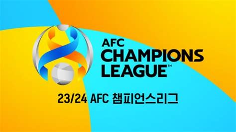 2324 Afc 챔피언스리그 1화 Tving