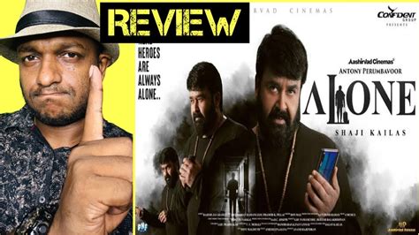 Review Alone Mohanlal Shaji Kailas Prithviraj Youtube