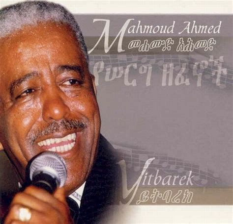 Ethiopian old music mohamud ahmed - windowsnaxre