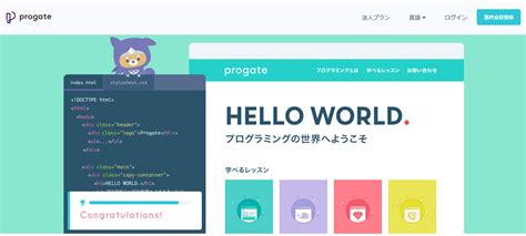 Htmlコーディングとは？ コーディングの基礎知識とおすすめオンライン学習サイトのご紹介！ アクシグ