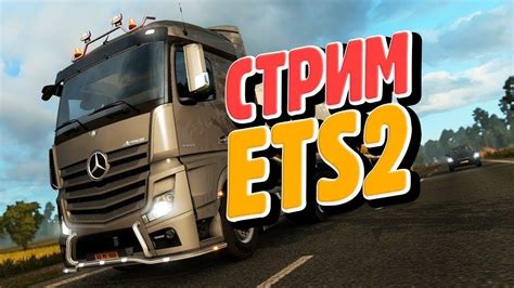 Euro Truck Simulator