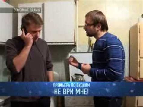 Семейные драмы 4.02.2014 Эфир 1 - YouTube