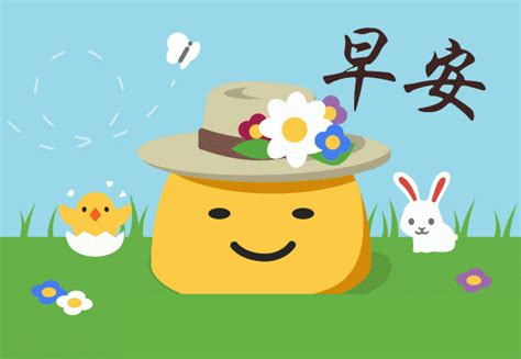 新的一天，早安朋友！（11月18日 周日早晨） 每日頭條