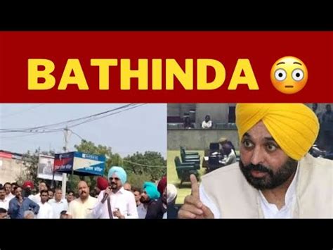 Moosewala Father Balkaur Singh Reached Bathinda Harjinder Johal