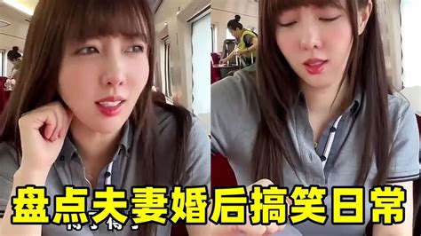 盘点夫妻婚后高手云集，趣事连连不断，笑料满满多！ Youtube