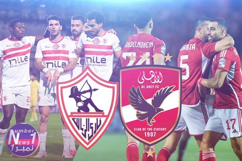 سيطرة حمراء تاريخ مواجهات الأهلي والزمالك في الدوري الممتاز قبل