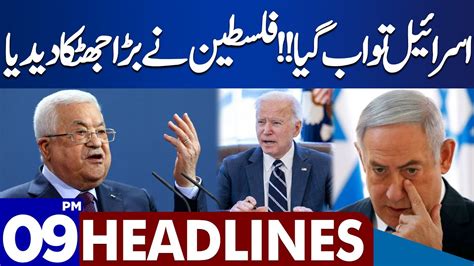 Dunya News Headlines Pm Middle East Conflict Latest Updates