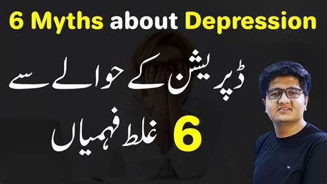 6 Myths About Depression Salman Ahmad Awan Urduhindi Youtube