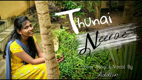 Thunai Neerae துணை நீரே Tamil Christian Song Cover Song By Addlin