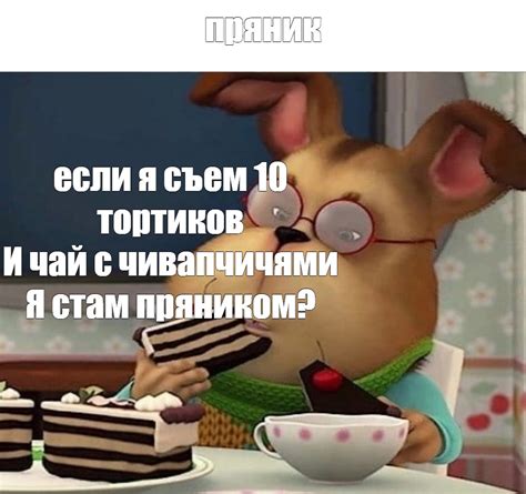 Создать мем "барбоскины 1 сезон, гена из барбоскиных, барбоскины ...