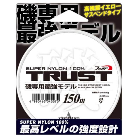 山豊テグス Yamatoyo トラスト磯 150m 5号6号 イエロー ナイロンライン 3231 Yamatoyo A 004ウエスト