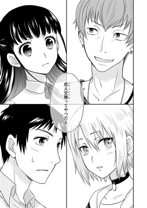 COMIC Reboot Vol Page Nhentai Hentai Doujinshi And Manga