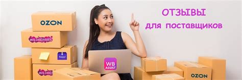 Заказать отзывы Вайлдберриз. Валберис ВБ WB | ВКонтакте