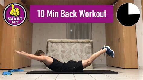 10 Min Back Workout Smart Fit Workouts YouTube