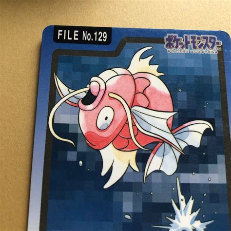 Mavin Magikarp File No Pokemon Carddass Bandai Banpresto