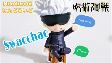 Sitting Nendoroid Swacchao Gojo Satoru Youtube