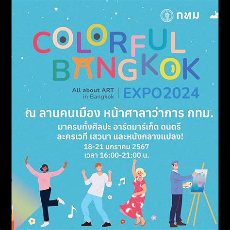 Bangkok Post Colorful Bangkok Expo Starts