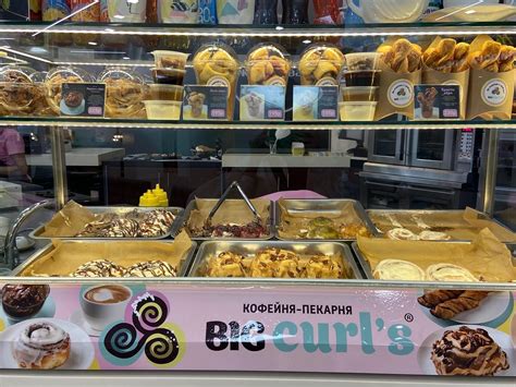 ТРЦ "Весна", Алтуфьево - BIG CURL'S - НАСЛАЖДЕНИЕ В КАЖДОМ КУСОЧКЕ😋 А ...