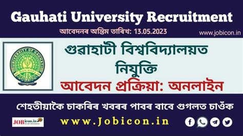 Gauhati University Recruitment 2023 Notification Out For 68 Vacancies