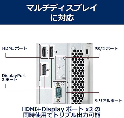 Nec Mate J Ml Windows Off Core I Gb Gb Pro