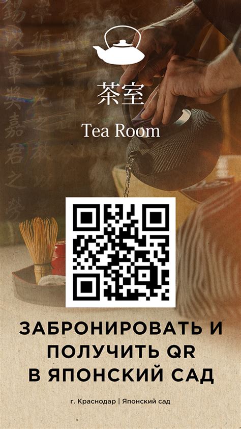 Kissaten – кофейня в Краснодаре