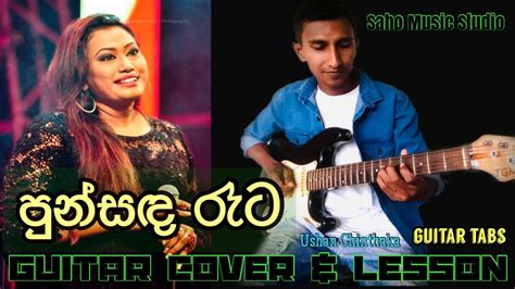 පුන්සඳ රෑට Punsada Reta Guitar Lesson And Tabs Ushan Chinthaka