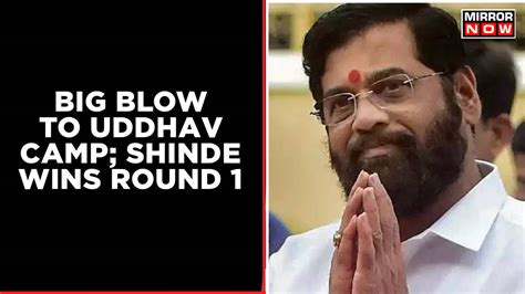 Eknath Shinde Camp Gets Nod For Dussehra Rally At BKC Blow To Uddhav