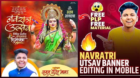 Banner Editing In Pixellab Navratri Utsav Banner