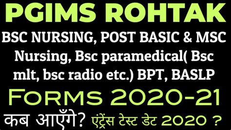 Pgi Rohtak Bsc Nursing Post Basic Msc Nursing Bsc Paramedical Bpt